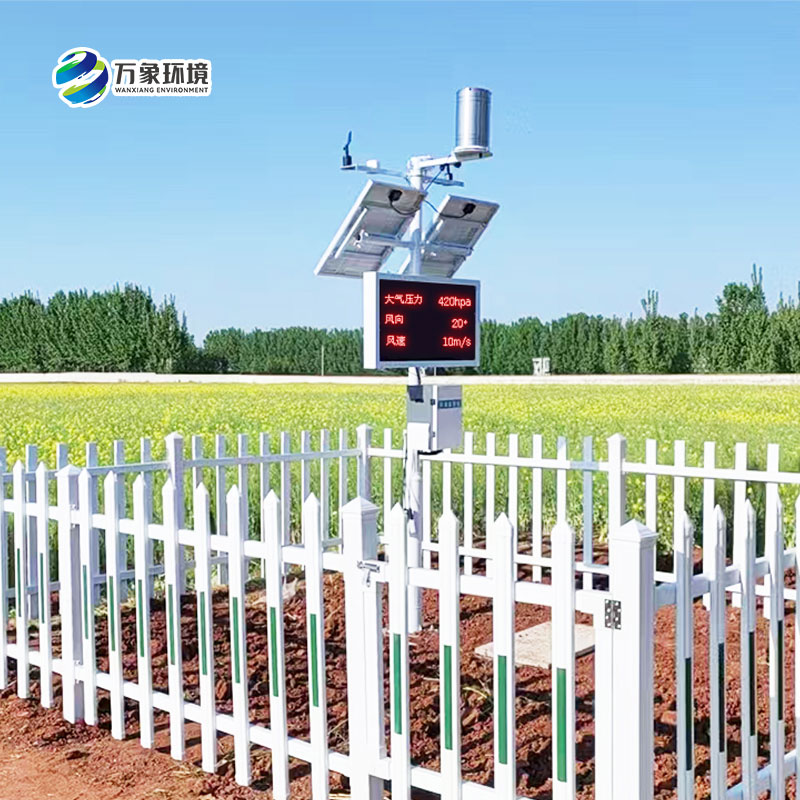 諸城氣象局煙草站，農(nóng)業(yè)氣象站安裝